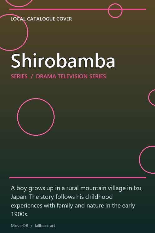Shirobamba poster