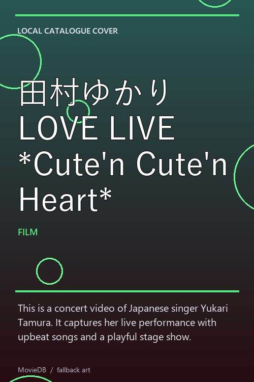田村ゆかり LOVE LIVE *Cute'n Cute'n Heart* poster