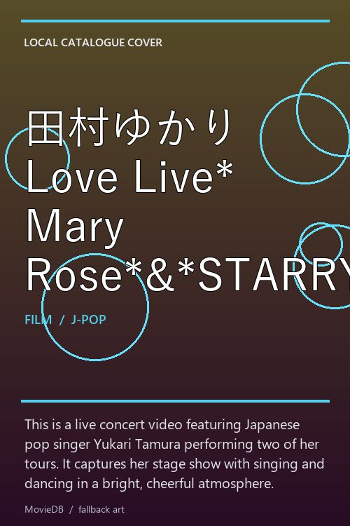 田村ゆかり Love Live* Mary Rose*&*STARRY☆CANDY☆STRIPE* poster