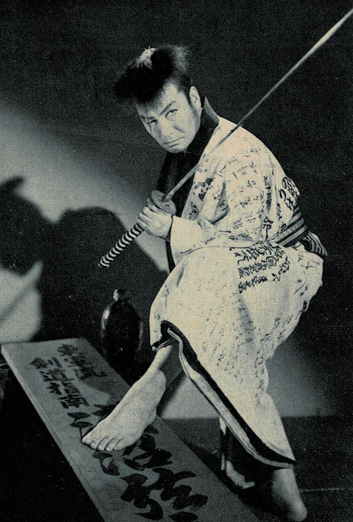 丹下左膳 poster