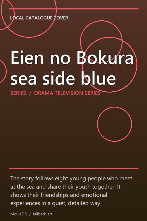 Eien no Bokura sea side blue poster
