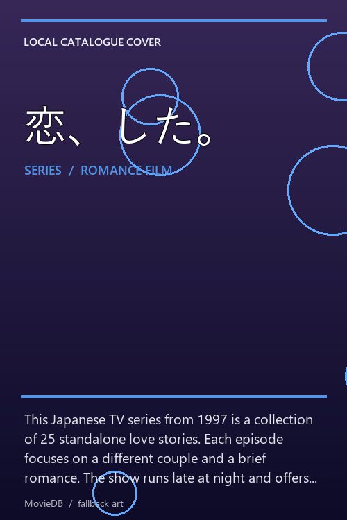 恋、した。 poster