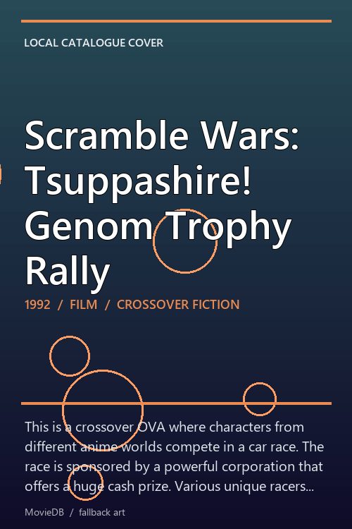 Scramble Wars: Tsuppashire! Genom Trophy Rally poster