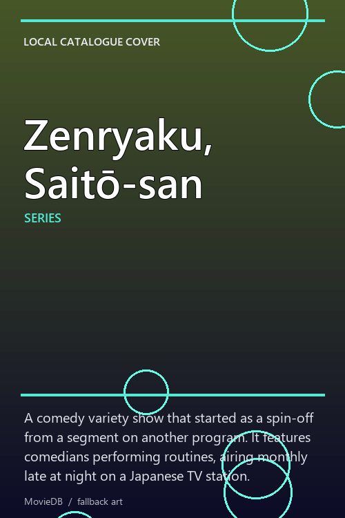 Zenryaku, Saitō-san poster