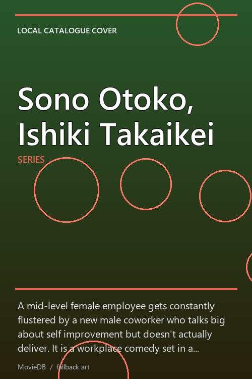 Sono Otoko, Ishiki Takaikei poster
