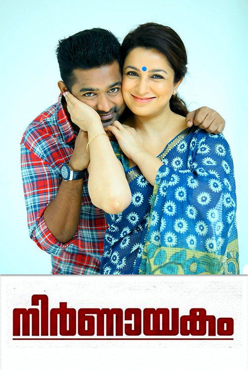 Nirnnayakam poster