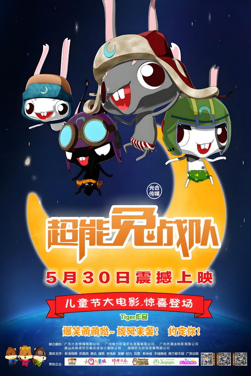 Rabbit Hero poster