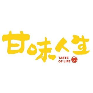 Taste of Life poster