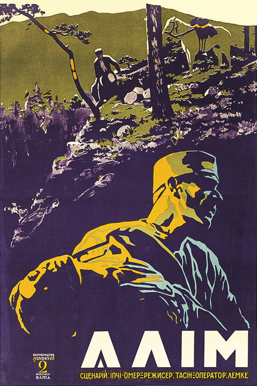 Alim poster