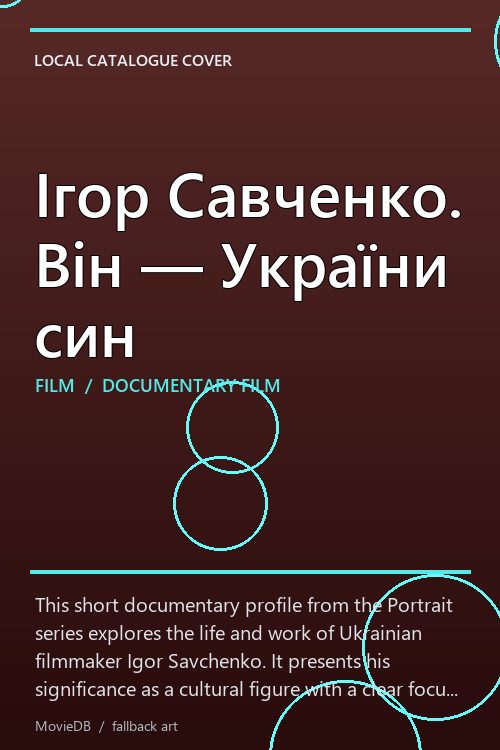 Ігор Савченко. Він — України син poster