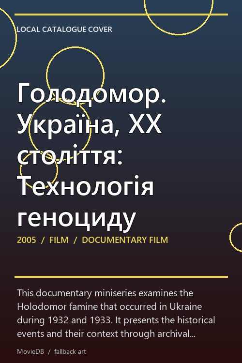 Голодомор. Україна, XX століття: Технологія геноциду poster