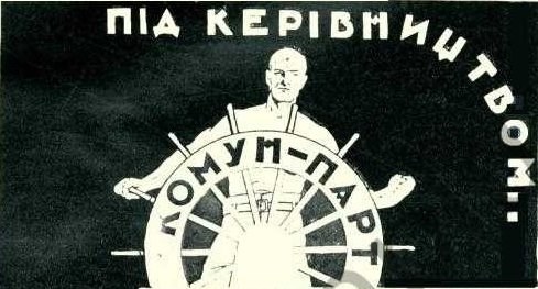 Десять poster