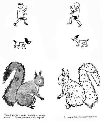 The Tale about the Squirrel Hostess and the Mouse Villain poster