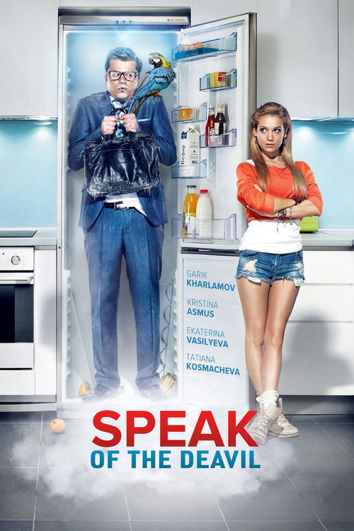 Lyogok na pomine poster