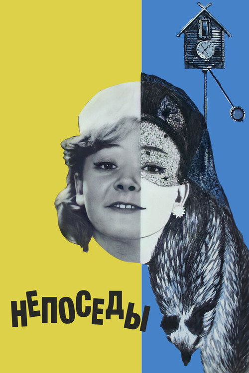 Neposyedy poster