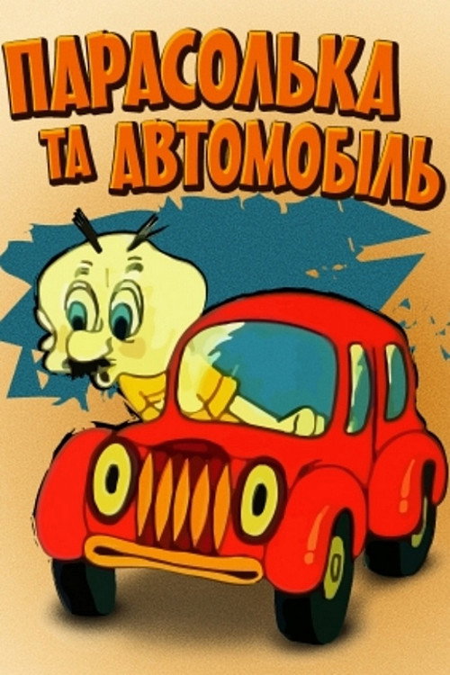 Parasolka and a car poster