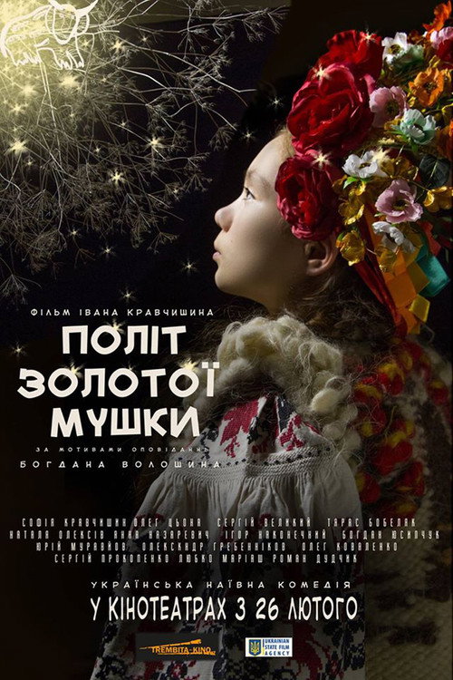 Flight of the Golden Fly poster