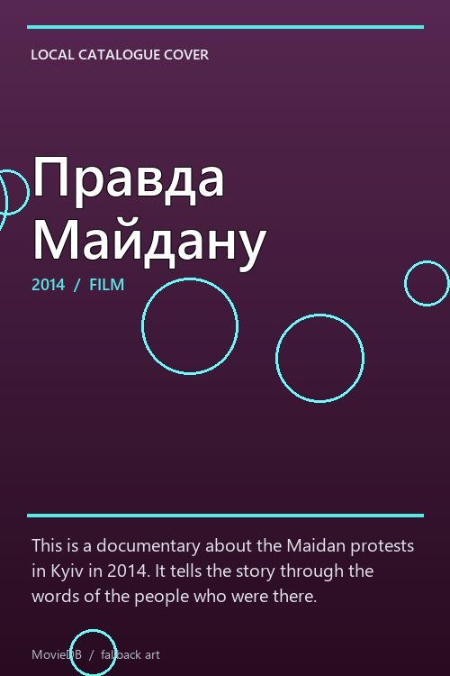 Правда Майдану poster