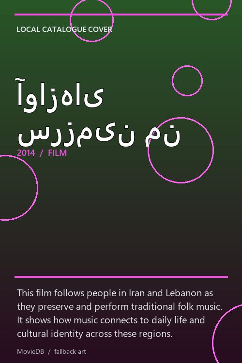 آوازهای سرزمین من poster