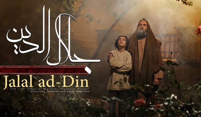 Jalaleddin poster