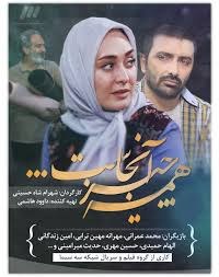 همه‌چیز آنجاست poster