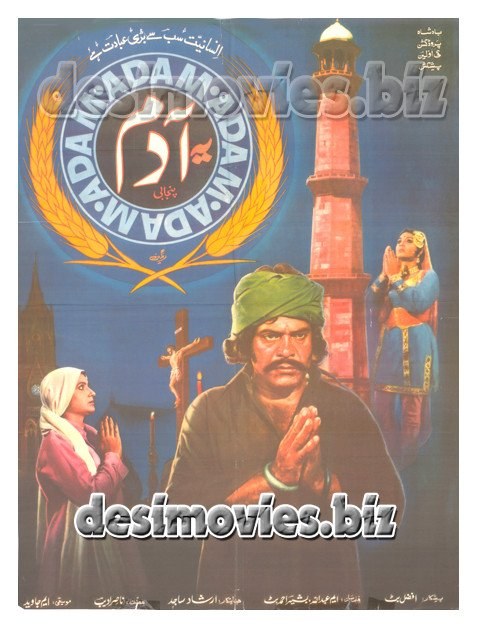 Yeh Adam poster