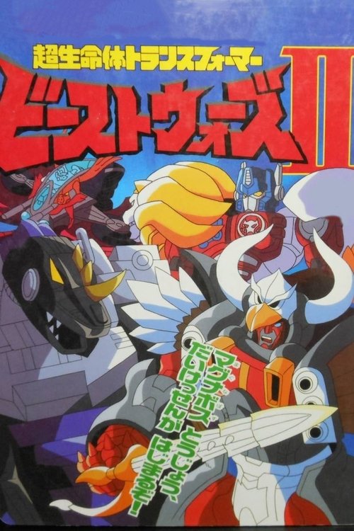 Beast Wars II poster