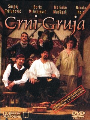 Црни Груја poster