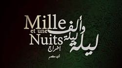 ألف ليلة وليلة poster