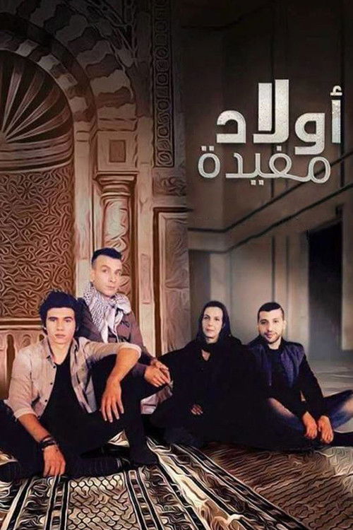 Awled Moufida poster
