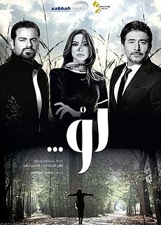 Law poster