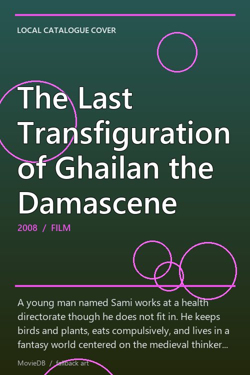 The Last Transfiguration of Ghailan the Damascene poster
