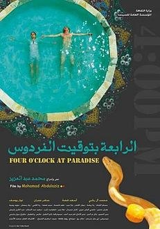 الرابعة بتوقيت الفردوس poster