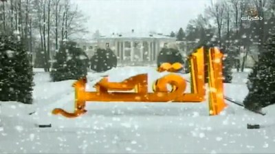 القصر poster