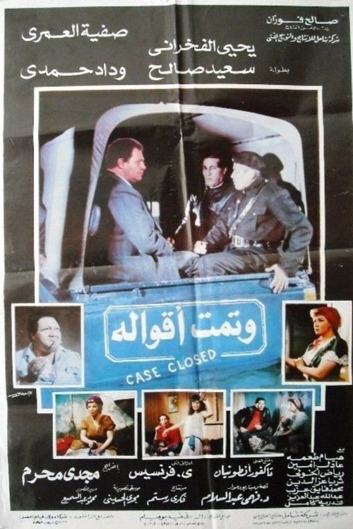 Case Closed poster