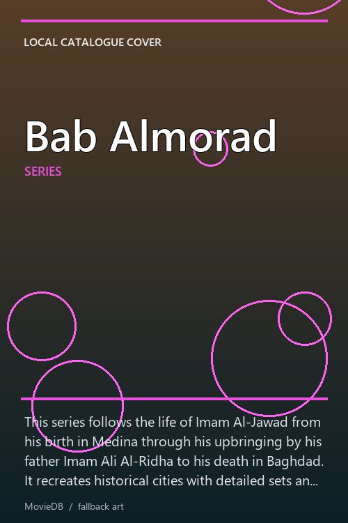 Bab Almorad poster