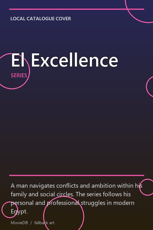 El Excellence poster