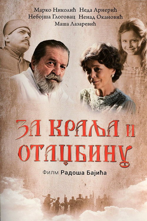 Za kralja i otadžbinu poster