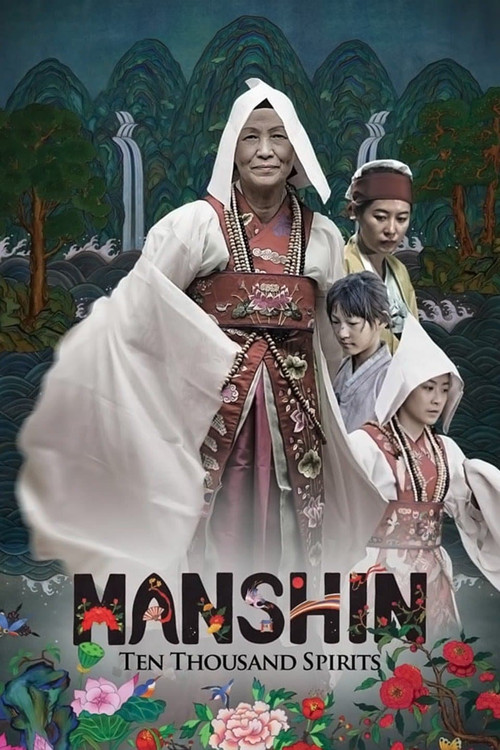 MANSHIN: Ten Thousand Spirits poster