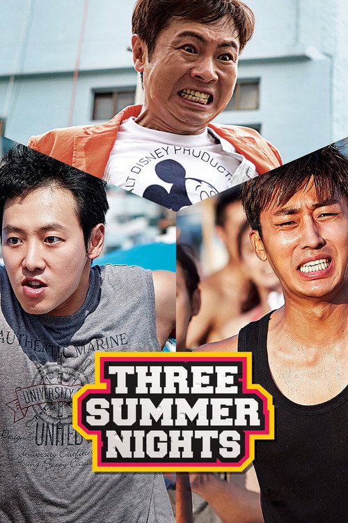 Three Summer Night poster