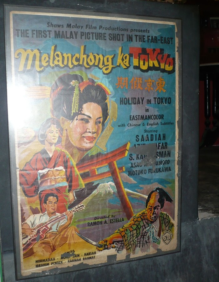 Melanchong Ke Tokyo poster