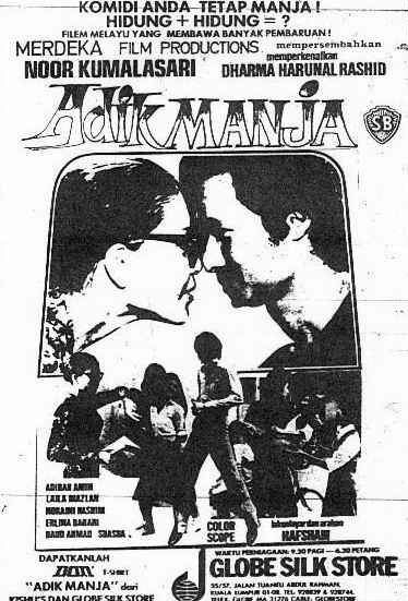 Adik Manja poster