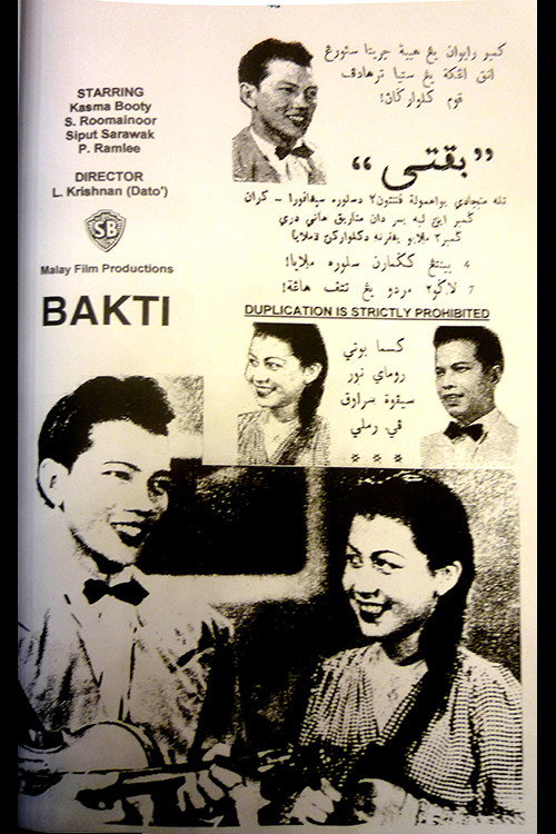 Bakti poster