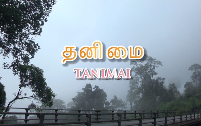 Thanimai poster