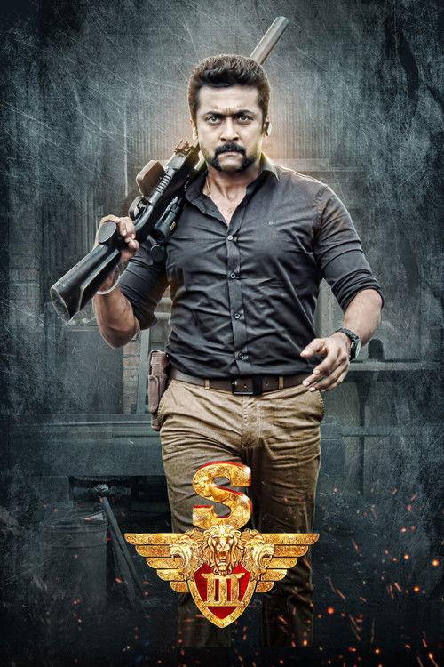 S3 poster