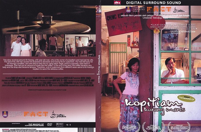 Kopitiam Kurang Manis poster