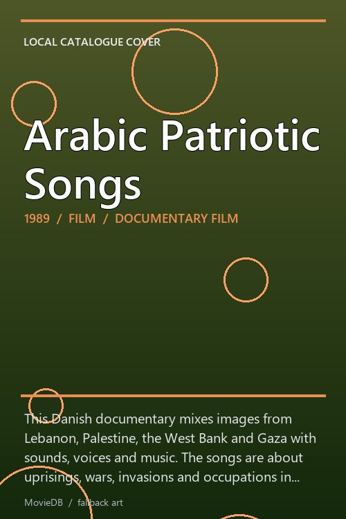Arabic Patriotic Songs poster