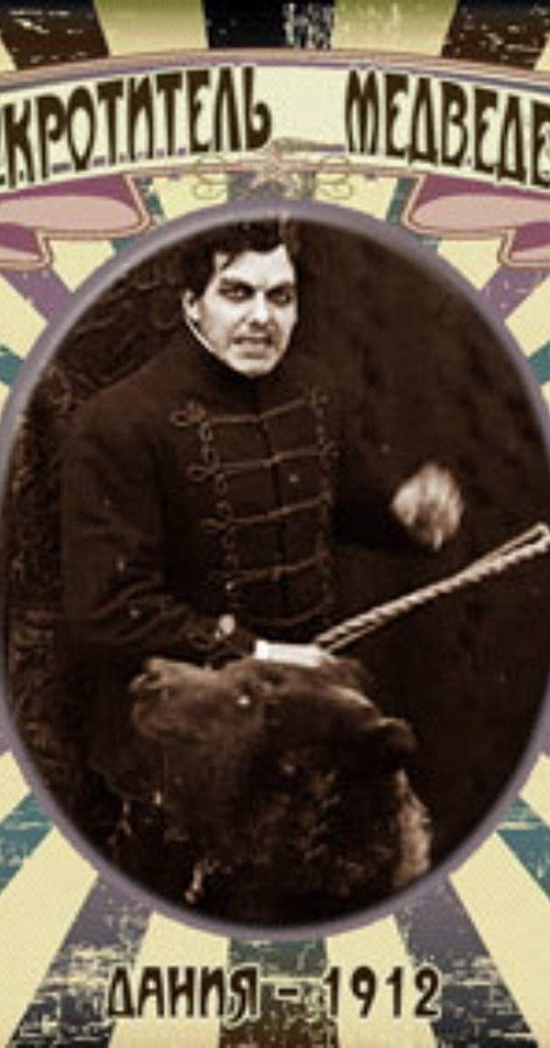 The Bear Tamer from the Flying Circus poster