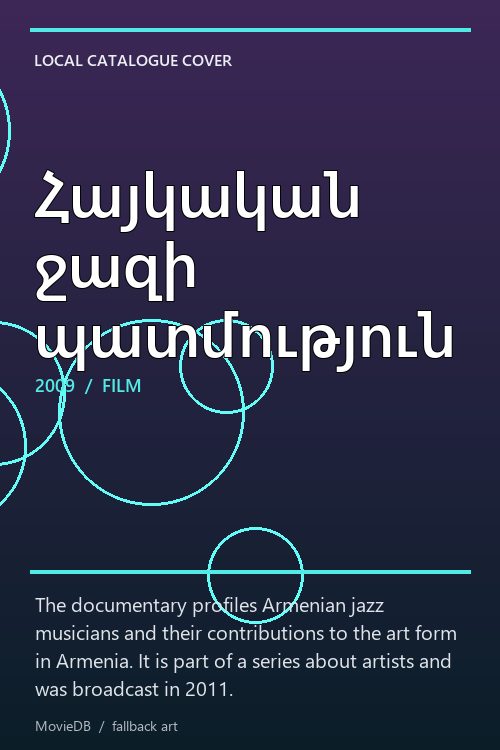 Հայկական ջազի պատմություն poster