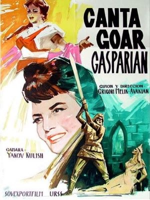 Երգում է Գոհար Գասպարյանը poster